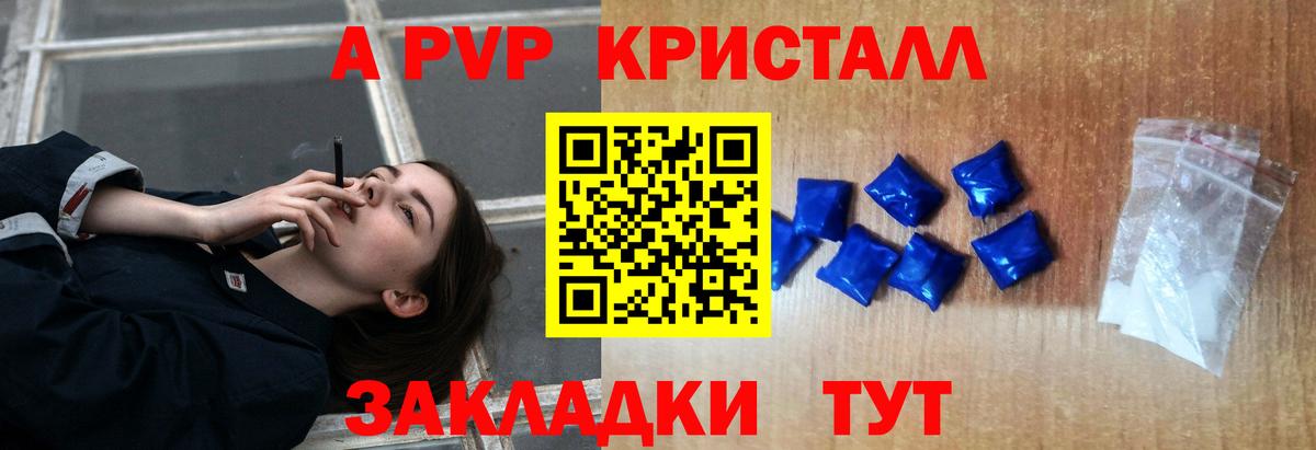Alfa_PVP СК  Вход с VPN  A PVP  Коломна  А ПВП СК КРИС 