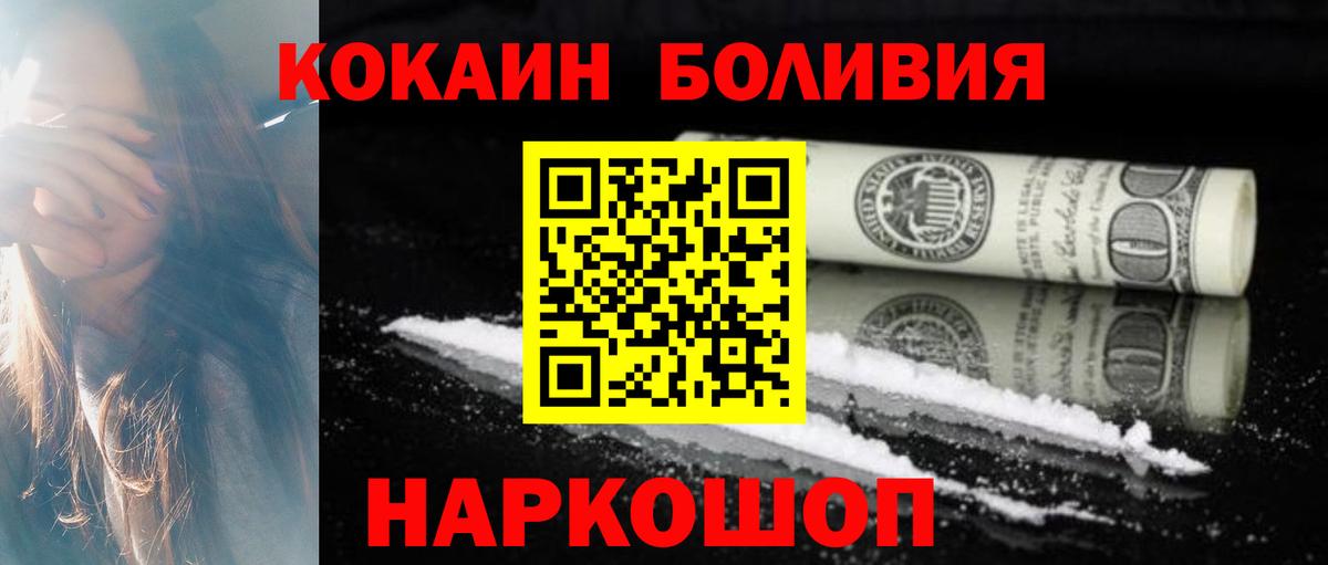 COCAIN Fish Scale Коломна
