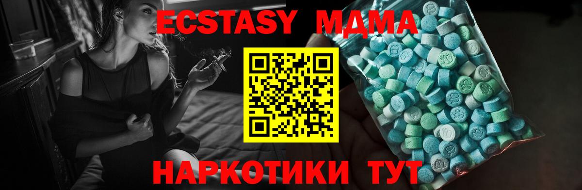 ЭКСТАЗИ диски Коломна