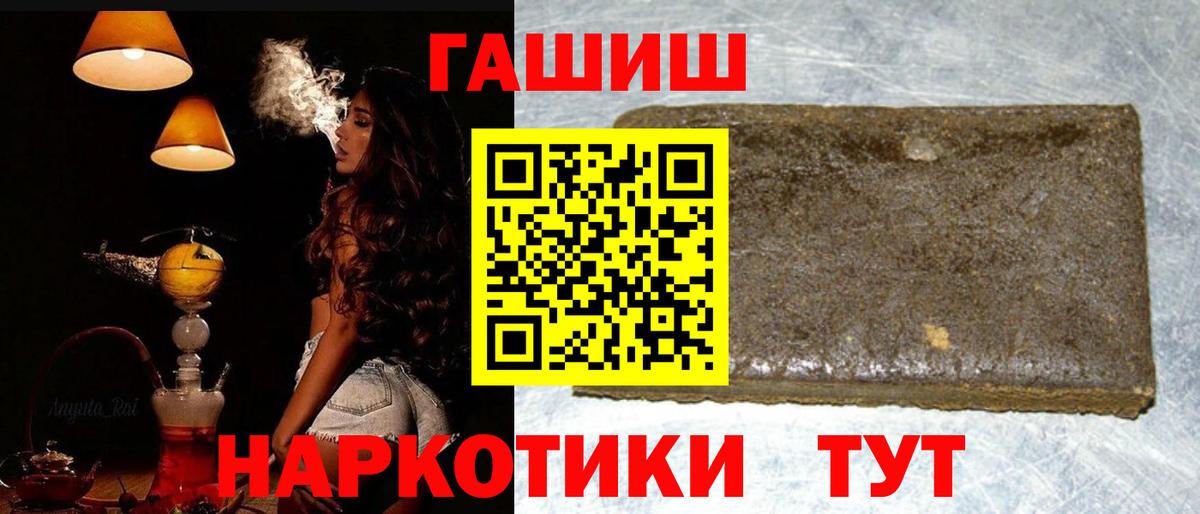 Коломна  Гашиш 40% ТГК  Вход с VPN  ГАШ hashish 
