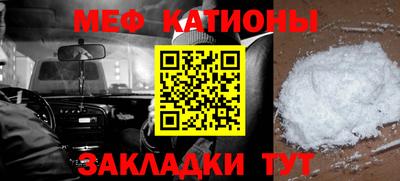 таблы Кумертау