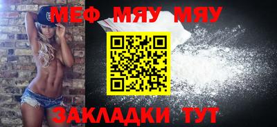 таблы Кумертау