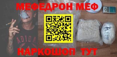 таблы Кумертау