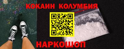 гашик Кулебаки