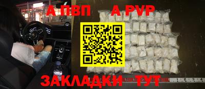 таблы Кумертау