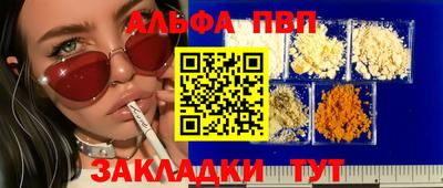 гашик Кулебаки