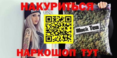 гашик Кулебаки