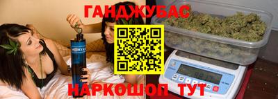 гашик Кулебаки