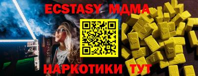 таблы Кумертау