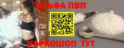 spice Кунгур