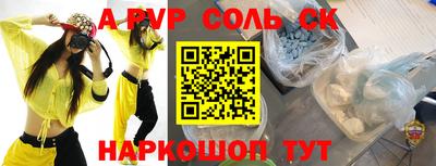 гашик Кулебаки