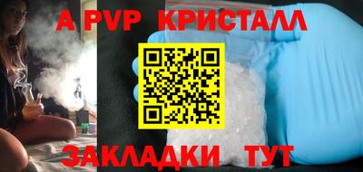 таблы Кумертау