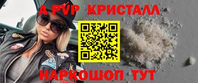 spice Кунгур