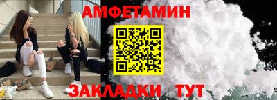 spice Кунгур