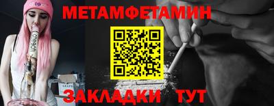 таблы Кумертау