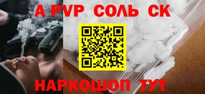 гашик Кулебаки