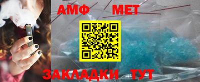 таблы Кумертау