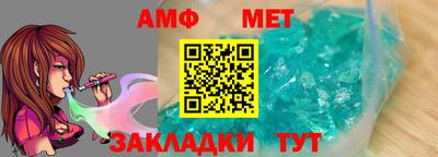 гашик Кулебаки