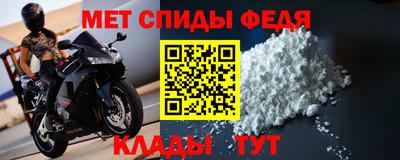 spice Кунгур