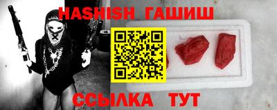 таблы Кумертау