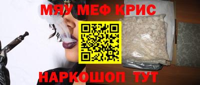 spice Кунгур