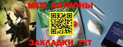 таблы Кумертау