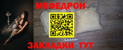spice Кунгур