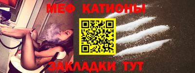 таблы Кумертау