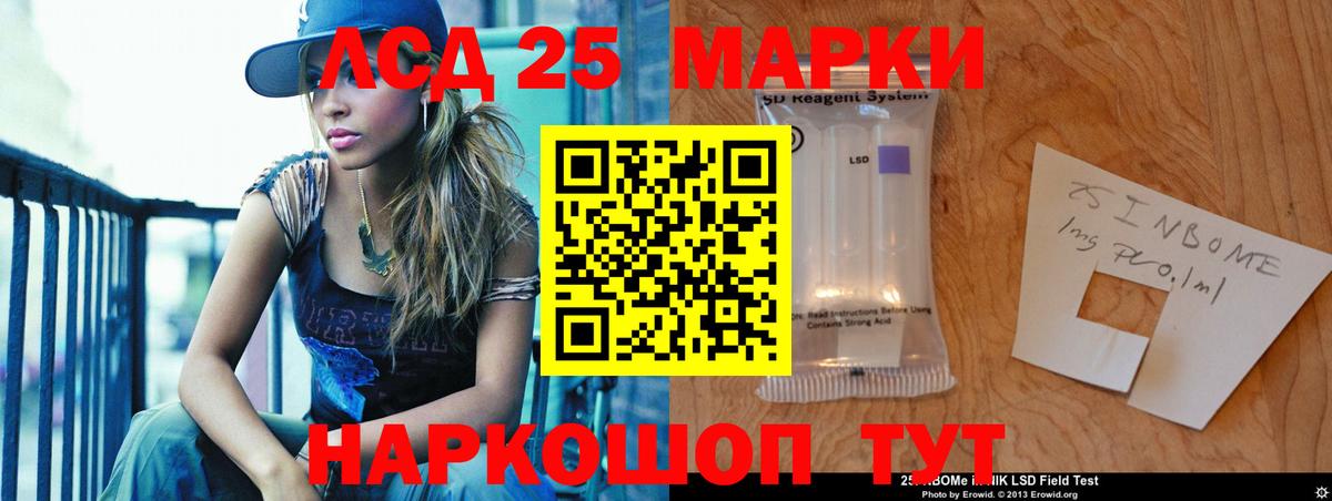 Коломна  LSD-25 экстази ecstasy  ЛСД экстази ecstasy  Вход с VPN 