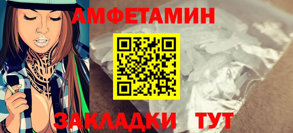 МЕТАМФЕТАМИН Methamphetamine  Вход с VPN  Коломна 