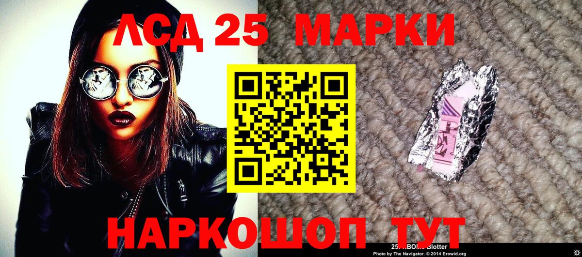 Коломна  Марки NBOMe 1,5мг  Вход с VPN 