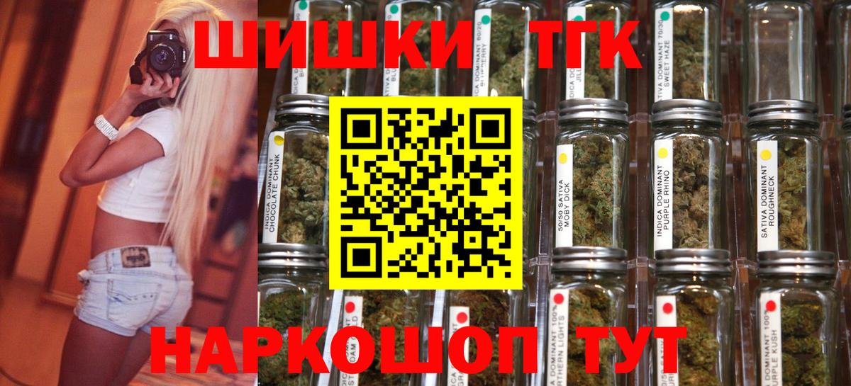 Бошки Шишки план  Вход с VPN  Коломна  Бошки Шишки Ganja  Бошки марихуана OG Kush  Бошки марихуана OG Kush 